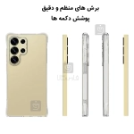 قاب ژله ای کپسولی محافظ لنز دار Samsung Galaxy S25 Ultra