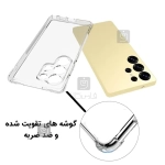 قاب ژله ای کپسولی محافظ لنز دار Samsung Galaxy S25 Ultra