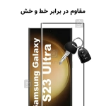 گلس فول خمیده Kusa گوشی سامسونگ S23 Ultra