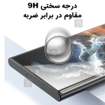 گلس فول خمیده Kusa گوشی سامسونگ S23 Ultra
