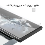 گلس فول خمیده Kusa گوشی سامسونگ S23 Ultra