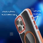 قاب کربنی مگ سیف دار مجیک گوشی آیفون 15 پرو مکس
