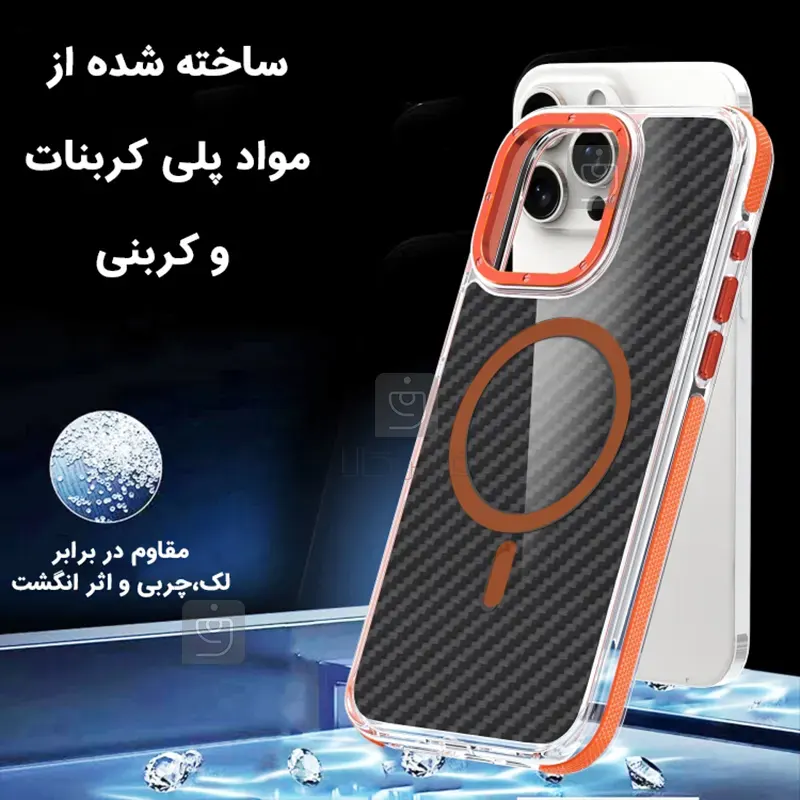 قاب کربنی مگ سیف دار مجیک گوشی آیفون 15 پرو مکس