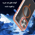 قاب کربنی مگ سیف دار مجیک گوشی آیفون 16 پرو مکس