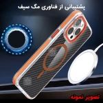 قاب کربنی مگ سیف دار مجیک گوشی سامسونگ S23 Ultra