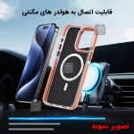 قاب کربنی مگ سیف دار مجیک گوشی سامسونگ S23 Ultra