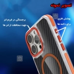 قاب کربنی مگ سیف دار مجیک گوشی سامسونگ S23 Ultra