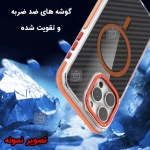 قاب کربنی مگ سیف دار مجیک گوشی سامسونگ S24 Ultra