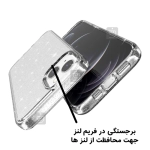 قاب اکلیلی پشت کریستالی مجیک ماسک گوشی آیفون 12