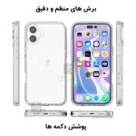 قاب اکلیلی پشت کریستالی مجیک ماسک گوشی آیفون 16