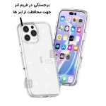 قاب اکلیلی پشت کریستالی مجیک ماسک گوشی آیفون 16 پرو مکس