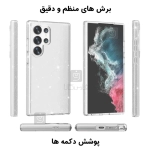 قاب اکلیلی پشت کریستالی مجیک ماسک گوشی سامسونگ S23 Ultra