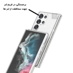 قاب اکلیلی پشت کریستالی مجیک ماسک گوشی سامسونگ S23 Ultra