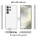 قاب اکلیلی پشت کریستالی مجیک ماسک گوشی سامسونگ S25 Ultra