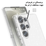 قاب اکلیلی پشت کریستالی مجیک ماسک گوشی سامسونگ S25 Ultra