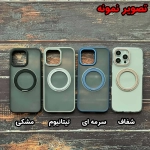 قاب رینگی مگ سیف دار مجیک ماسک گوشی آیفون 13 پرو مکس