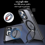 قاب رینگی مگ سیف دار مجیک ماسک گوشی آیفون 13 پرو مکس
