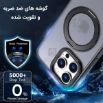 قاب رینگی مگ سیف دار مجیک ماسک گوشی آیفون 13 پرو مکس