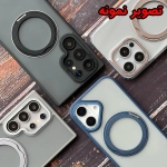 قاب رینگی مگ سیف دار مجیک ماسک گوشی آیفون 15 پرو مکس