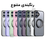 قاب رینگی مگ سیف دار مجیک ماسک گوشی آیفون 16
