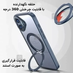 قاب رینگی مگ سیف دار مجیک ماسک گوشی آیفون 16