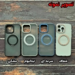 قاب رینگی مگ سیف دار مجیک ماسک گوشی آیفون 16