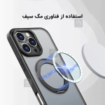 قاب رینگی مگ سیف دار مجیک ماسک گوشی آیفون 16 پرو مکس
