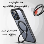 قاب رینگی مگ سیف دار مجیک ماسک گوشی آیفون 16 پرو مکس