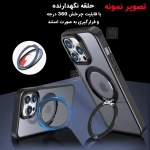 قاب رینگی مگ سیف دار مجیک ماسک گوشی سامسونگ S23 Ultra