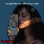 قاب رینگی مگ سیف دار مجیک ماسک گوشی سامسونگ S23 Ultra