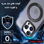 قاب رینگی مگ سیف دار مجیک ماسک گوشی سامسونگ S23 Ultra