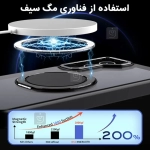 قاب رینگی مگ سیف دار مجیک ماسک گوشی سامسونگ S24 FE