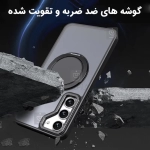قاب رینگی مگ سیف دار مجیک ماسک گوشی سامسونگ S24 FE