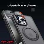 قاب رینگی مگ سیف دار مجیک ماسک گوشی سامسونگ S24 Ultra