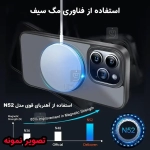 قاب رینگی مگ سیف دار مجیک ماسک گوشی سامسونگ S24 Ultra
