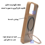 قاب کربنی رینگی مگ سیف مجیک ماسک گوشی آیفون 16 پرو مکس
