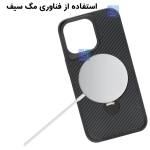 قاب کربنی رینگی مگ سیف مجیک ماسک گوشی آیفون 16 پرو مکس