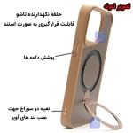 قاب کربنی رینگی مگ سیف مجیک ماسک گوشی سامسونگ S23 Ultra