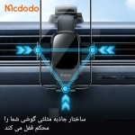 هولدر و پایه نگهدارنده خودرو مک دودو CM-7220