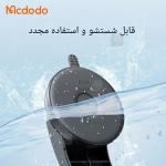 هولدر و پایه نگهدارنده خودرو مک دودو CM-7220