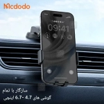 هولدر و پایه نگهدارنده خودرو مک دودو CM-7220