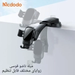 هولدر و پایه نگهدارنده خودرو مک دودو CM-7220