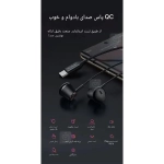هندزفری سیمی مک دودو مدل HP-4070