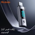 تبدیل پورت لایتنینگ به تایپ سی مک دودو مدل OT-5990 با نمایشگر دیجیتال