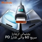 تبدیل پورت لایتنینگ به تایپ سی مک دودو مدل OT-5990 با نمایشگر دیجیتال