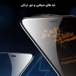 گلس میتوبل آنتی استاتیک گوشی Honor X7b