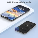 گلس میتوبل ESD گوشی شیائومی 15S Pro