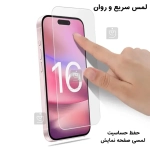 گلس شفاف میتوبل آیفون 16 مدل No Frame