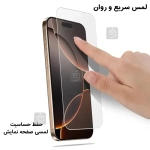 گلس شفاف میتوبل آیفون 16 پرو مکس مدل No Frame