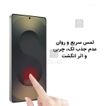 گلس شفاف میتوبل سامسونگ S25 Ultra مدل No Frame